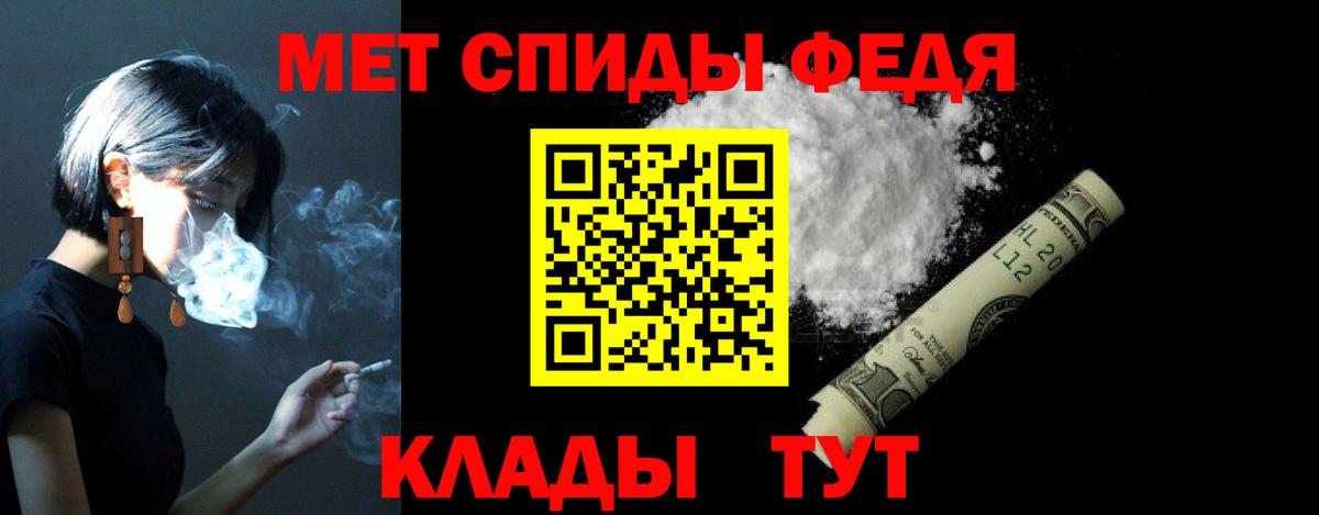 Артём  АМФЕТАМИН  ссылка на мегу ONION  Амфетамин 98%  Вход с VPN 
