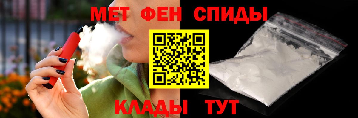 АМФЕТАМИН VHQ Артём