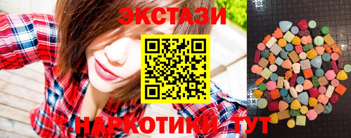 Артём  ЭКСТАЗИ louis Vuitton  Вход с VPN  Экстази  Ecstasy MDMA 