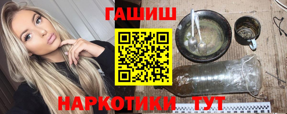Артём  ГАШ VHQ  ГАШ  Вход с VPN  Гашиш индика сатива 