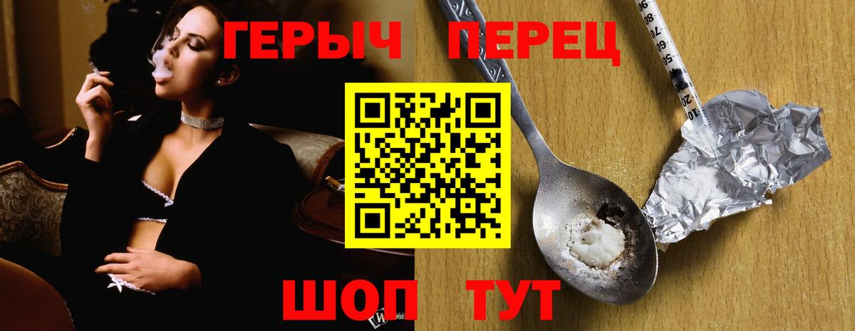 Артём  ГЕРОИН белый  Вход с VPN 