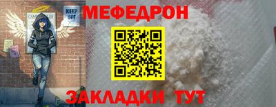 кокаин премиум Железноводск