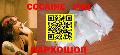 MDMA Premium VHQ Иваново