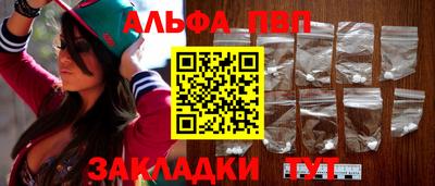 мефедрон мука Железногорск