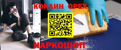 мефедрон мука Железногорск