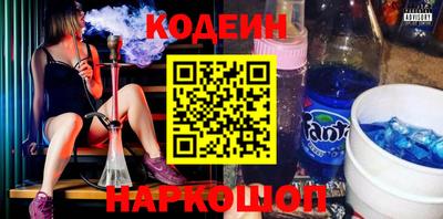 мефедрон мука Железногорск