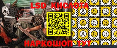 экстази Ефремов