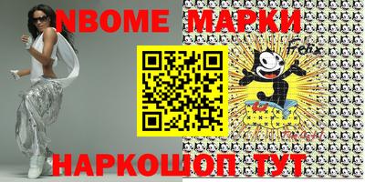 экстази Ефремов