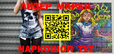 мефедрон мука Железногорск