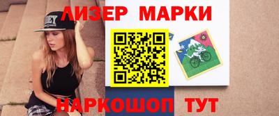 кокаин премиум Железноводск