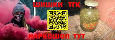 мефедрон мука Железногорск