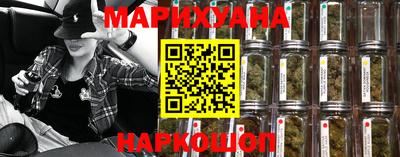 кокаин премиум Железноводск