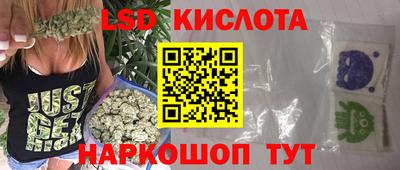 кокаин премиум Железноводск