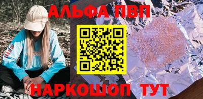 кокаин премиум Железноводск