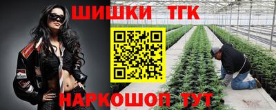 мефедрон мука Железногорск