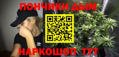 мефедрон мука Железногорск