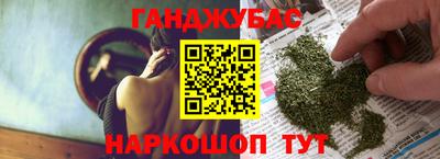 кокаин премиум Железноводск