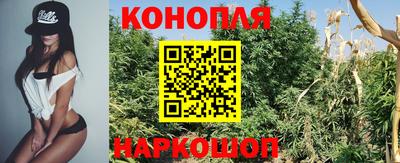 бутират Ивантеевка