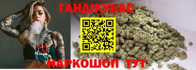 кокаин премиум Железноводск