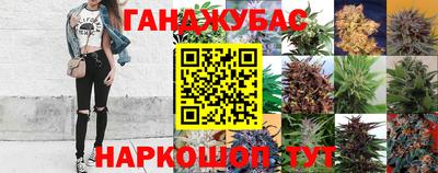 кокаин премиум Железноводск