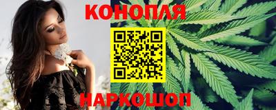 кокаин премиум Железноводск