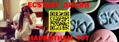 кокаин премиум Железноводск