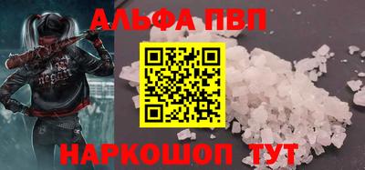 мефедрон мука Железногорск