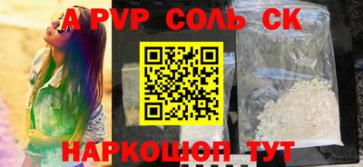 экстази Ефремов