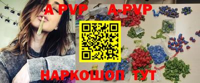 кокаин премиум Железноводск