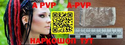 мефедрон мука Железногорск