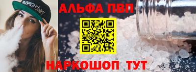 кокаин премиум Железноводск