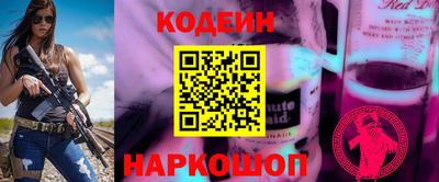 мефедрон мука Железногорск