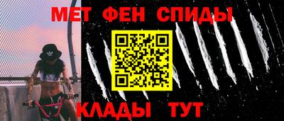 мефедрон мука Железногорск