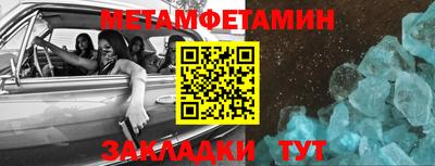 MDMA Premium VHQ Иваново