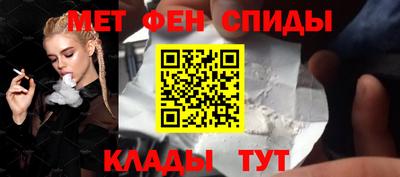 кокаин премиум Железноводск