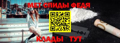 мефедрон мука Железногорск