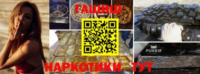 бутират Ивантеевка