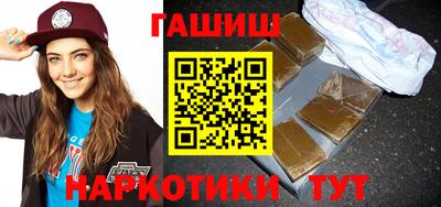 кокаин премиум Ижевск