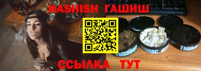 кокаин премиум Ижевск