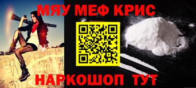кокаин премиум Ижевск