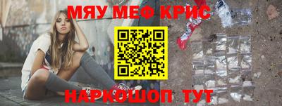 бутират Ивантеевка