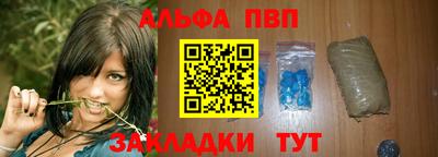 кокаин премиум Железноводск