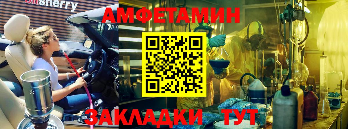 Артём  Первитин витя  Вход с VPN 