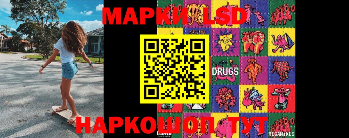 Марки N-bome 1,8мг  Вход с VPN  Марки N-bome 1,8мг  даркнет сайт  Артём 