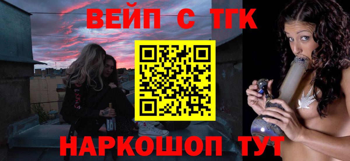 Меф мяу мяу Артём