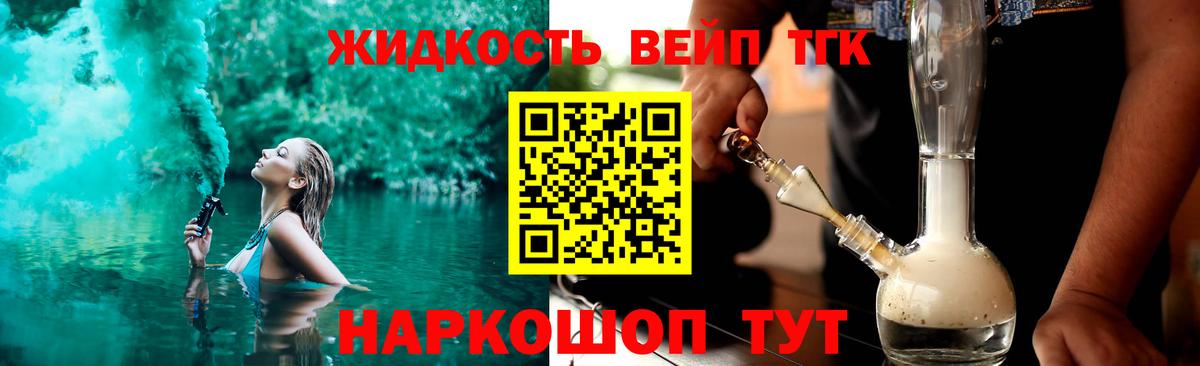 ГАШИШ  Артём  Меф кристаллы  Вход с VPN  Каннабис  Cocaine 