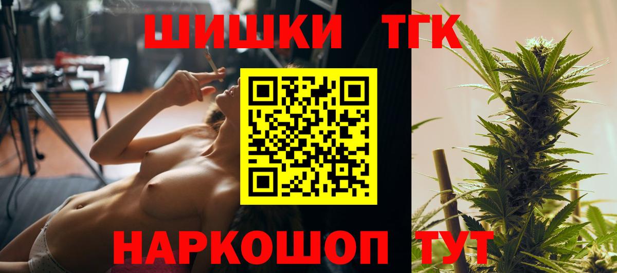 Бошки марихуана марихуана  Вход с VPN  Бошки Шишки MAZAR  Бошки Шишки гибрид  Артём 